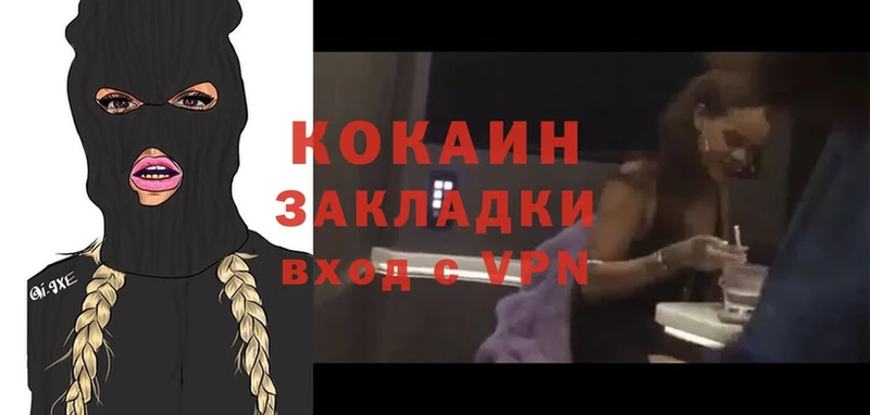 Cocaine FishScale  Новоаннинский 