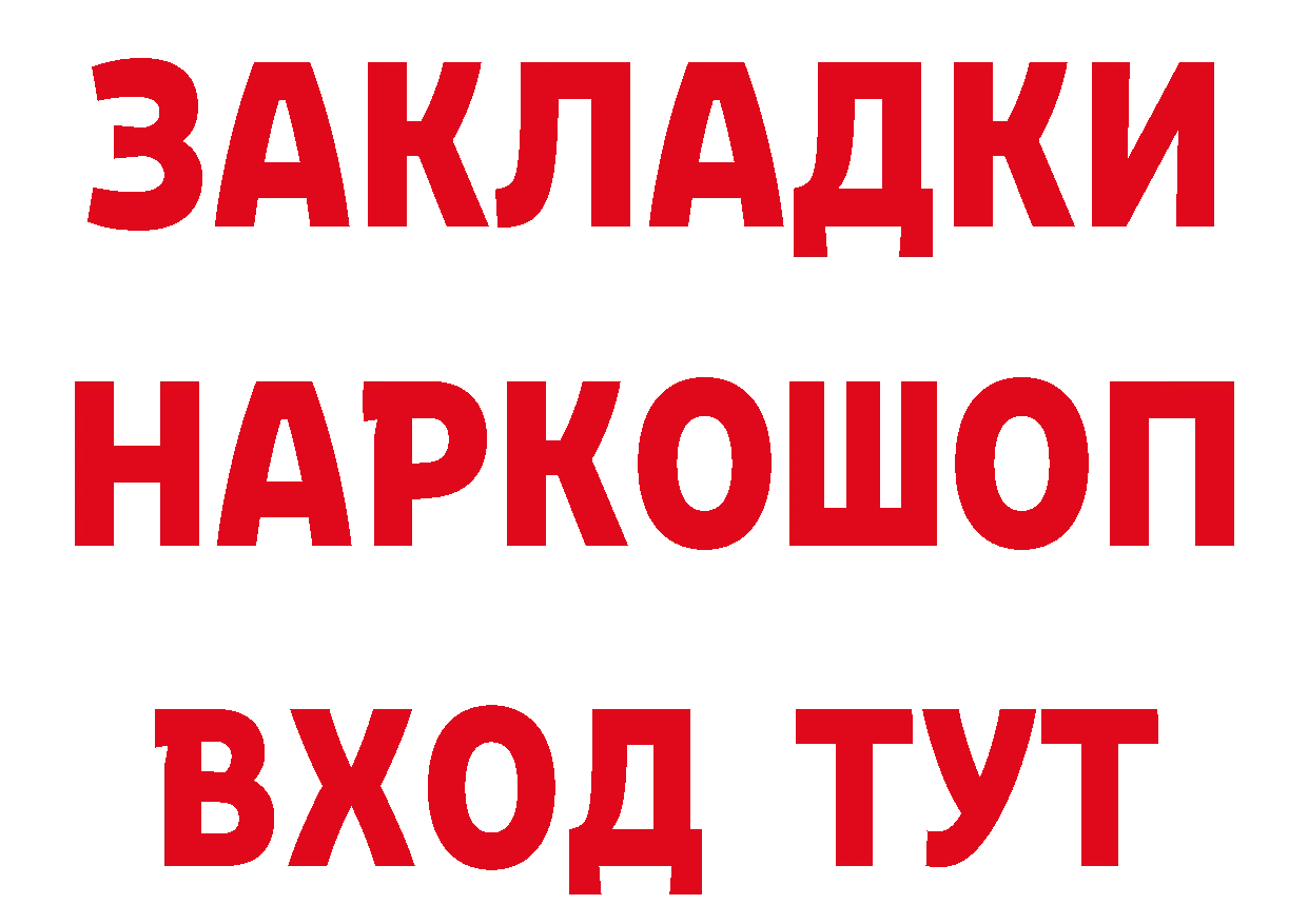 Кодеиновый сироп Lean Purple Drank зеркало дарк нет МЕГА Новоаннинский